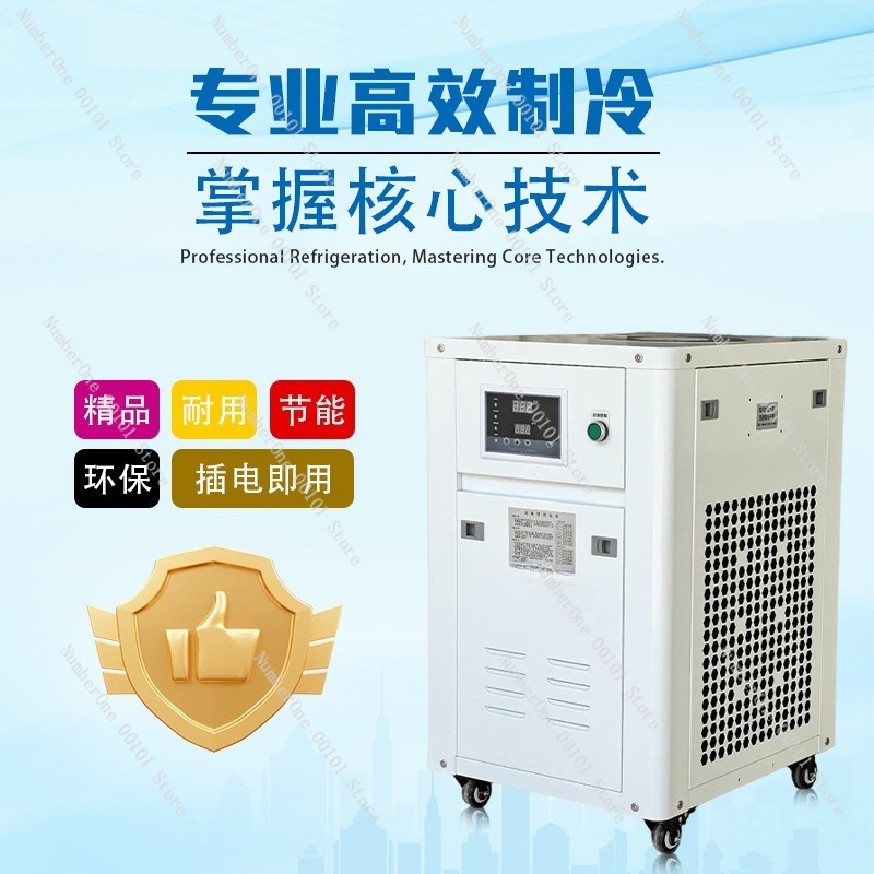 1HP Industrial Water Chiller S - Industrial Laser Welding Machine ulasan dan harga