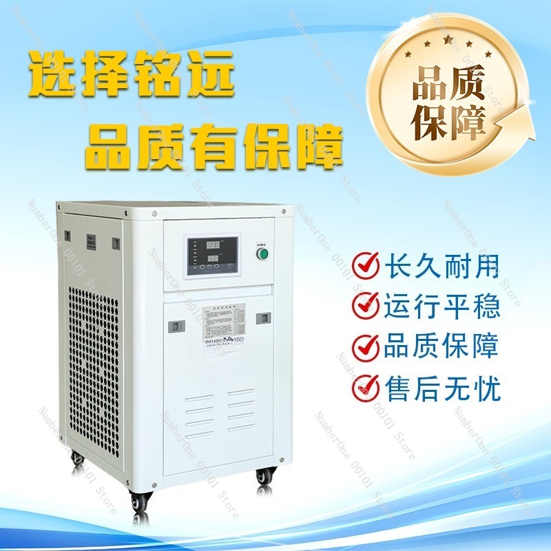 1HP Industrial Water Chiller S - Industrial Laser Welding Machine ulasan dan harga