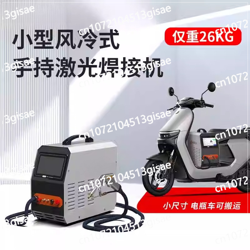 Handheld Laser Welding Machine - Industrial Laser Welding Machine ulasan dan harga